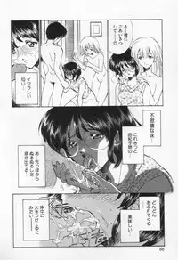 [Sada Ko-ji] Break Virgin