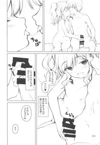 (Geinoujin wa Card ga Inochi! 17) [Kaitoushinshidan (Kaishinshi)] Matokatsu! (Aikatsu Stars!)