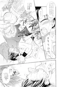 [Anthology] Dannyanen ~Otokonoko Ryoujoku Kessakusen~