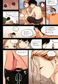 (C86) [Mieow (Rustle)] Little Girl 9