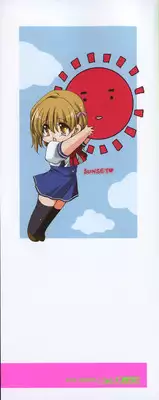 [Ryuuki Yumi] Maroyaka Dolce