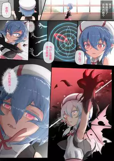 Seiai Saiban Selem Scarlet | The Erotic Trials Selem Scarlet