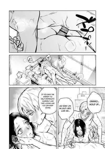 Nemimi e Koi no Kahou | Loves Comes Suddenly To Those Who Wait