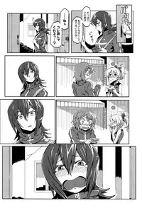 COMIC Shingeki 2016-09