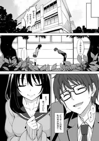 [Akino Sora] Egao o Sakasete [Digital]