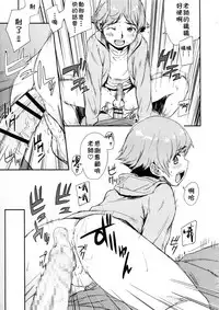 Shinjuku Atari de Supposhimasu.