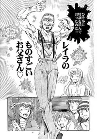 Kaleido Superstar Retsuden