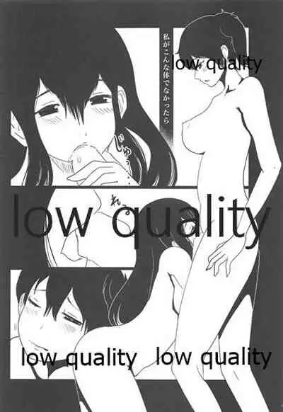 (C86) [pousse-cafe (Pako)] Gekka Bijin [Jou] (Kantai Collection -KanColle-)