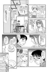 COMIC HOTMiLK 2013-11