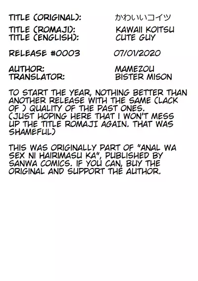 Kawaii Koitsu