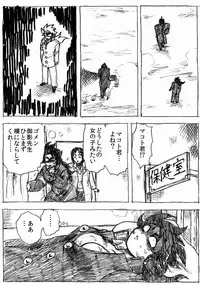 [Byu] Ranchiki Jigokuhen