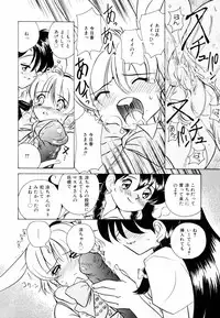 [Sano Takashi] Candy = Heroine