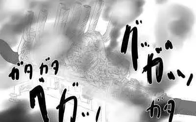 Boku To Futari No Senpai & Saishuuwa | Me and my Two Senpais -FULL