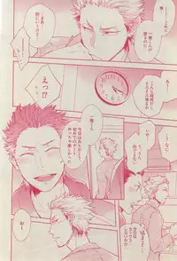 BOY'S ピアス 2015-03