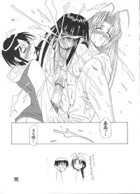 [Anthology] Naruhina-sou e Youkoso 4 (Love Hina)