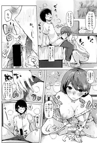 COMIC Shingeki 2016-09