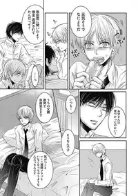 [Taki Hajime] Share House Seikatsu de Shiawase ni Naru 100 no Houhou