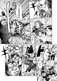 [Kisirian (Goro Mask)] newggm