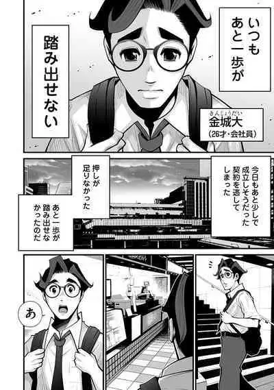 Delivery of the Dead