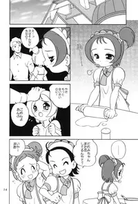[Shishamo House (Araki Akira)] Magical Concentration (Ojamajo Doremi)