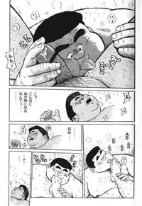 [Kujira] Hyakkan Boogie