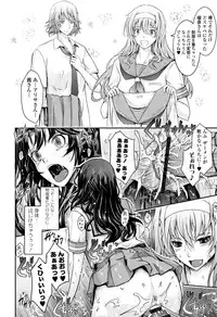 [TANA] Roshutsu Collection