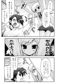 (COMIC1☆3) [Matsumoto Drill Kenkyuujo (Various)] TH2 Soushuuhen (ToHeart2)