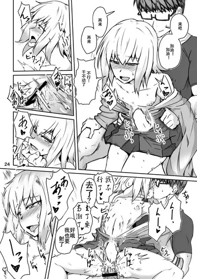 Cosplay Uriko no Otomodachi: Event-zennya sex!