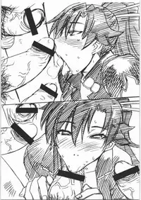 (C73) [Bakunyu Fullnerson (Kokuryuugan)] Daiginjou Onnazakari (Tengen Toppa Gurren Lagann)