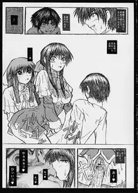 [Coburamenman (Uhhii)] Kanon Dame Kanon? Ii Kanon