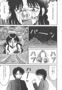 [Anthology] Pierce Club vol.18