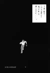 [ONCE IN A BLUE MOON] LOOK BLUE (Evangelion)