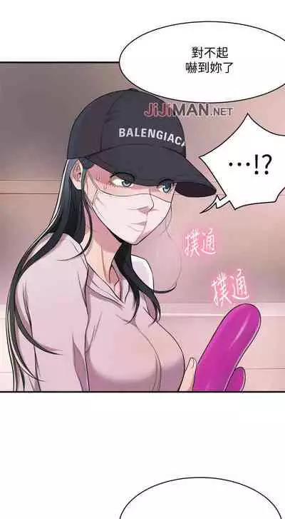 【周四连载】抑慾人妻（作者：月兔&李萬） 第1~10话