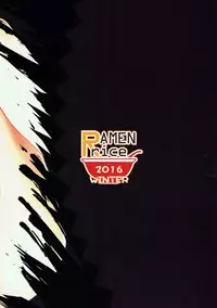 (C91) [Ramen Rice (Rajii)] Mi kara Deta Yami (Touhou Project)