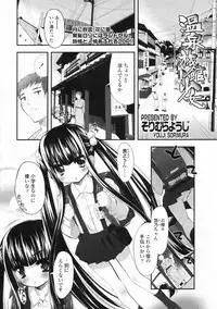 COMIC LO 2009-11 Vol. 68