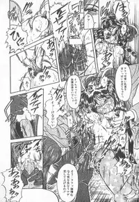 [Anthology] Pierce Club vol.18