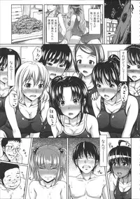 [Takuwan] H.Ero -Sei no Kyoushitsu-