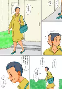 [Zenmai Kourogi] Kimie no Hashi no Shita Seikatsu