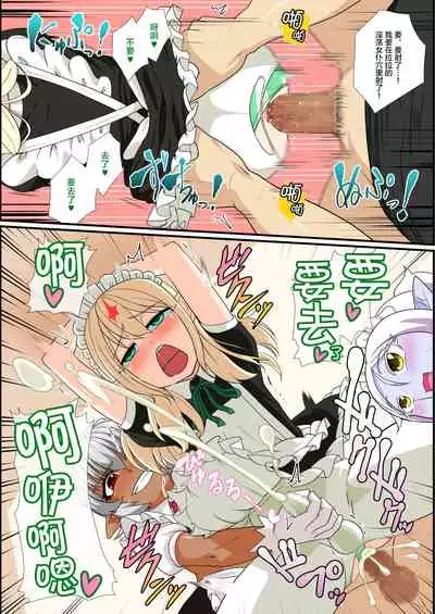 Itsuka Otokonoko Elf-tachi ga Wagaya ni Kitara