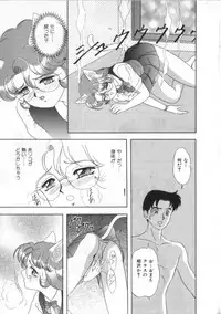 [Anthology] Satyr Engine 1