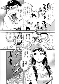 [Chiba Dirou] Happy Work