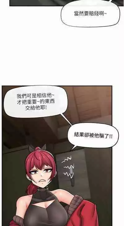 King of hypnotist in Isekai | 异世界催眠王