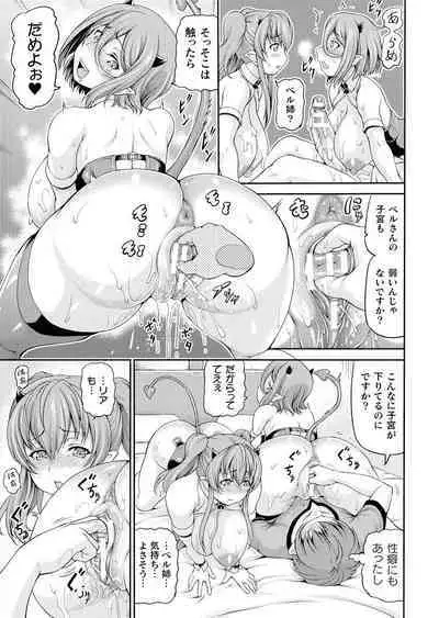 Isekai Shoukan Collection