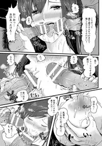 ANGEL Club 2017-04 [Digital]