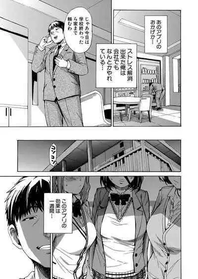 Body Control App 1-3