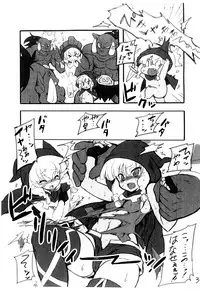 (CT22) [Transistor Baby (Hata)] Futari wa Big Bombers (Dragon's Crown)