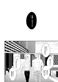 [Uehara Ari] Midas [Digital]