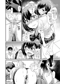 COMIC ExE 06 [Digital]