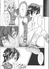 Final Fantasy - Perfect Final Bad