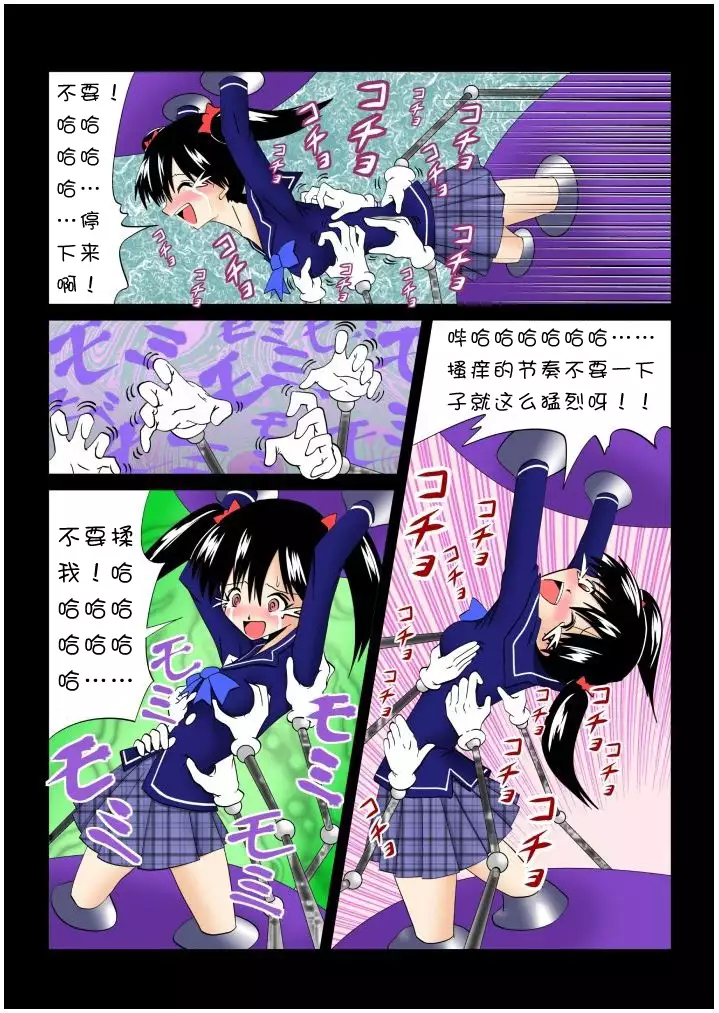 Home visiting & Mechanical arms